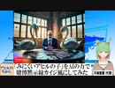 【AI童話】「みにくいアヒルの子」をAIの力で賭博黙示録カイジ風にしてみた(2023/08/22)