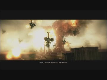 ARMORED CORE VERDICT DAY STORYMISSION Part.1