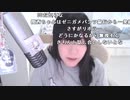 【贅肉ちゃん】眠すぎて大人なのに赤ちゃんみたいに泣きたい。2023年8月7日