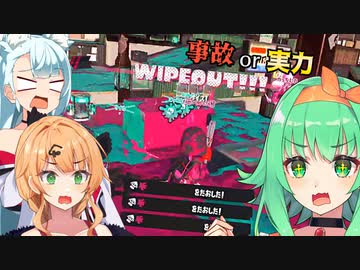 【splatoon3】色に塗れてスプラトゥーン　＃7【A.I.VOICEROID実況】