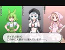 【ゲーム】ボイボ人狼 #2【絶賛開発中】