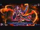 迫真クシャトリラ部　赤き武人集団の裏技.Kashtira