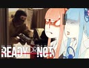【Ready or Not】琴葉姉妹 徒然警察日記 / 姉妹のぶどう収穫 (Part.15, 最終回)【琴葉姉妹実況プレイ】