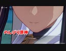 【原神 ‐Genshin‐】甘雨ちゃんの超仕事シリーズ570！雑談しながらデイリー消費！【Part1255】