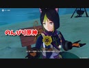【原神 ‐Genshin‐】甘雨ちゃんの超仕事シリーズ571！雑談しながらデイリー消費！【Part1256】