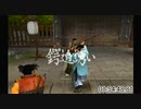 風雲新撰組RTA/槍チャート（03:55:00）part2