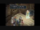 テイルズシリーズをやりたくて【TALES OF REBIRTH】part74
