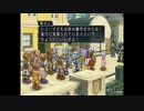テイルズシリーズをやりたくて【TALES OF REBIRTH】part75