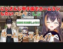にじさんじ甲子園でホームランしたいレンゾットとペトラグリン等まとめて【にじさんじEN切り抜き/#renzotto /#petragurin /#nijisanji_en /#にじ甲2023 】