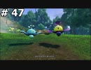 【DQ11】病気の子の依頼をまずやる #47