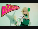 【かなで】オシオキGIMMIC!! 踊ってみた