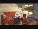 【声ネタ・声素材】で、オレが産まれたってワケ