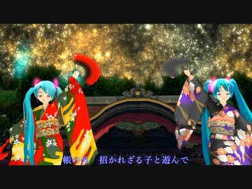 【MMDゴシックホラー夏祭り】双つの印【MMD夏祭り2023】【らぶ式ミク】