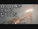 【海月ゾンビの】スタイリッシュ爆発バイオ4-40爆目【バイオハザード4実況】