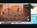【実況】Wo Long：Fallen Dynastyやる！【40】
