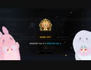 【Season20】マスターデュエル備忘録12.5【しわくちゃメルフィーズ】