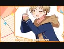 恋する3秒前／陶【歌ってみた】