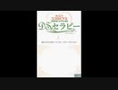 [DS]心理研究家 ゆうきゆう監修 まいにちココロビクス DSセラピー FULL SOUND TRACK