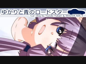 32｜白樺湖｜ゆかりと青のロードスター