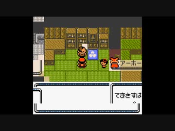 【バグ実況】手のひらサイズのGB事情　その５１４