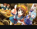 【この素晴らしい世界に祝福を！ファンタスティックデイズ】 イベントストーリー この素晴らしいSOS団に祝福を！～エンドレスクエスト～ Part.02