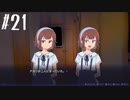 【イハナシの魔女】沖縄の離島に引っ越します Part 21