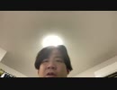【七原くん★2023/08/13】自賠責保険を払う【外配信/コンビニ振り込み/外国語会話/意思疎通不可】