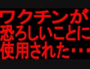 【緊急事態】とんでもなく恐ろしいコトが起こった。それは・・・【ゆっくり解説】