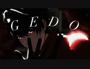 【MMD刀剣乱舞】GEDO【陸奥守吉行】