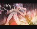 プロポーズ / 内緒のピアス - 周カイト（歌ってみた）