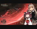 【ELDEN RING】あてどなく彷徨う褪せ人あかりちゃんPart 38【VOICEROID実況】