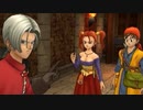 DQ8 ドラクエ8 実況プレイ21