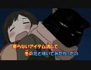 【ニコカラ】破壊前夜のこと《デキる猫は今日も憂鬱ED》asmi(On Vocal)+1