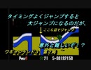 【ゲーム実況】ボス戦が特徴的なゲーム！『ワギャンランド３』第２局