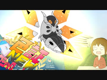 【ポケモンSV】　証ック NEW レコード　R5　【VOICEROID実況】