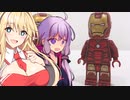 おとマキによる解説動画【レゴスーパーヒーローズ・マーベル編】