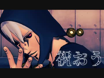 【ジョジョMMD】リゾットでGEDO