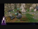 【VTuber・VOICEVOXゲーム実況】過ぎ去った青春を振り返りながら～DRAGON QUEST XI～過ぎ去りし時を求めてS 初見実況プレイ part88