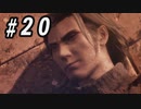 【CCFF7R】いい歳の女、現代の美しすぎるCGに驚愕するpart20【CRISIS CORE FINAL FANTASY VII REUNION】