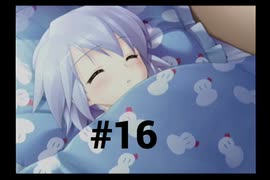 【水月～迷心～】記憶喪失になりました【#16】