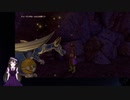 【VTuber・VOICEVOXゲーム実況】過ぎ去った青春を振り返りながら～DRAGON QUEST XI～過ぎ去りし時を求めてS 初見実況プレイ part84