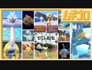 タケルライコ、テツノカシラ、19種類目の「テラスタイプ」紹介映像｜ポケットモンスター スカーレット・バイオレット ゼロの秘宝 有料追加コンテンツ 2023.8.13 公開【日本人の反応】