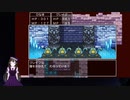 【VTuber・VOICEVOXゲーム実況】過ぎ去った青春を振り返りながら～DRAGON QUEST XI～過ぎ去りし時を求めてS 初見実況プレイ part86