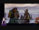 【VTuber・VOICEVOXゲーム実況】過ぎ去った青春を振り返りながら～DRAGON QUEST XI～過ぎ去りし時を求めてS 初見実況プレイ part87