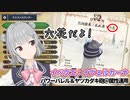 【MHRISE/モンスターハンターライズ/サンブレイク】イヴェルカーナ_ヘビィボウガン：パワーバレル＆属性弾【ボイスピーク】