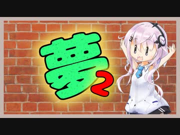 【八百万夜行祭】夢のお話２【ひとりごと008】