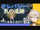 【VOICEVOX】ドラゴンボールザブレイカーズ　其之五十九
