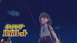 【ポケモンバイオレット】オオカミ女のパルデア地方探訪記#16【実況】