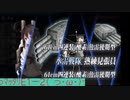 2023夏イベ E1-2