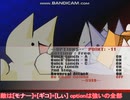 [Goluah!!]標準プレイ[pal1]-[コマンド字幕月]